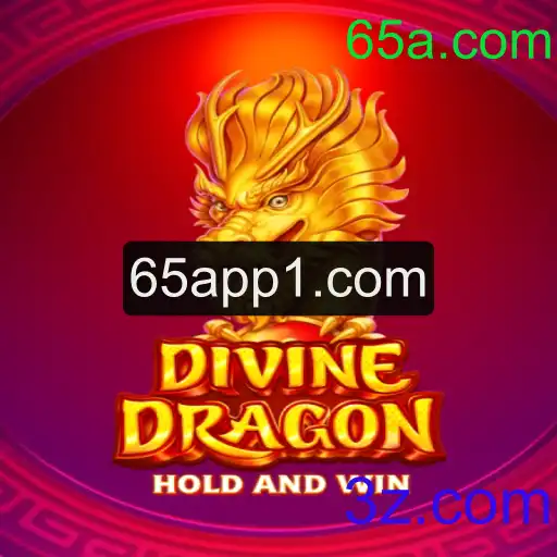 Explorando o Mundo Enigmático de DivineDragon e sua Relação com 65a.com