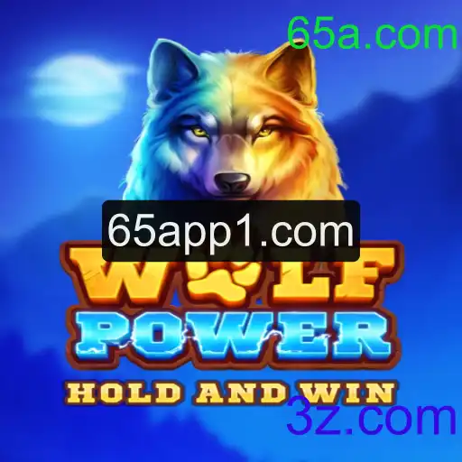 Explorando o Mundo de WolfPower: Um Guia Completo